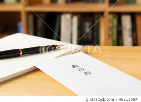 遺囑書架遺囑信封 遺囑書架遺囑信封 46213684