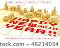 New Year chess 2019 red 46214034