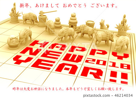 New Year chess 2019 red New Year chess 2019 red 46214034