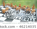 New Year chess 2019 green 46214035