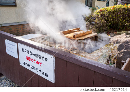 日本 溫泉 海地獄 蒸氣 周邊 觀光 景點 温泉 国指定名勝 umi jigoku see hell 46217914