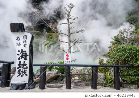 日本 溫泉 海地獄 蒸氣 周邊 觀光 景點 温泉 国指定名勝 umi jigoku see hell 日本 溫泉 海地獄 蒸氣 周邊 觀光 景點 温泉 国指定名勝 umi jigoku see hell 46219445