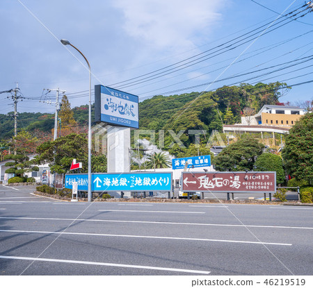 日本 溫泉 海地獄 蒸氣 周邊 觀光 景點 温泉 国指定名勝 umi jigoku sea hell 46219519