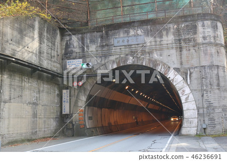 新的獅子隧道甲州市邊山梨縣 46236691