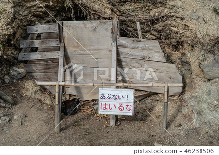 不要進入洞穴 46238506