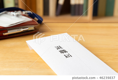 Notice of retirement bookshelf retirement envelope 46239837