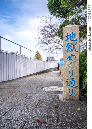 Japan Kyushu Beppu Hell Hot Springs Passage jigoku hell trail Japan Kyushu Beppu Hell Hot Springs Passage jigoku hell trail 46241221