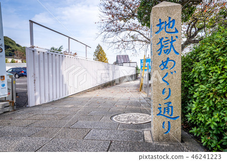 Japan Kyushu Beppu Hell Hot Springs Passage jigoku hell trail Japan Kyushu Beppu Hell Hot Springs Passage jigoku hell trail 46241223