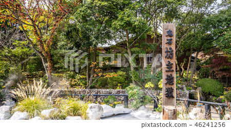 日本 溫泉 鬼石坊主地獄 oniishibozu jigoku ghost Monk hell 46241256