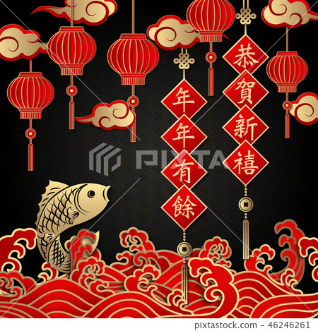 Happy Chinese New Year Retro Relief Template 插圖素材 圖庫