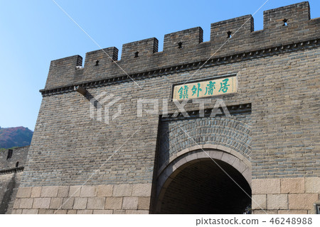 中國北京旅遊景點萬里長城八達嶺長城 中国北京観光スポット万里の長城 The Great Wall 46248988