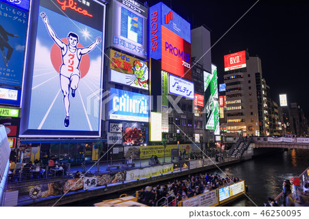 Night view of Osaka · Dotonbori 46250095