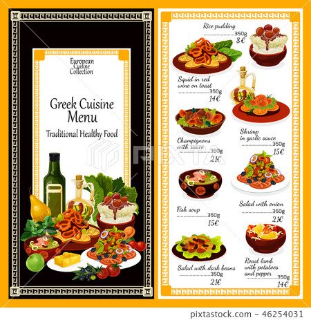 Greek cuisine snacks and salads dishes menu Greek cuisine snacks and salads dishes menu 46254031