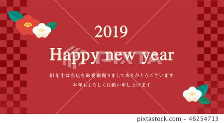 New Year's Greeting New Year's Greeting 46254713