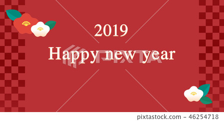 新年的問候 46254718