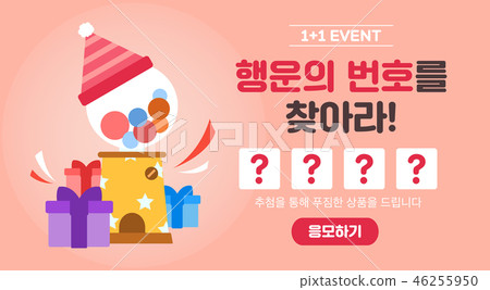 Shopping Events 46255950