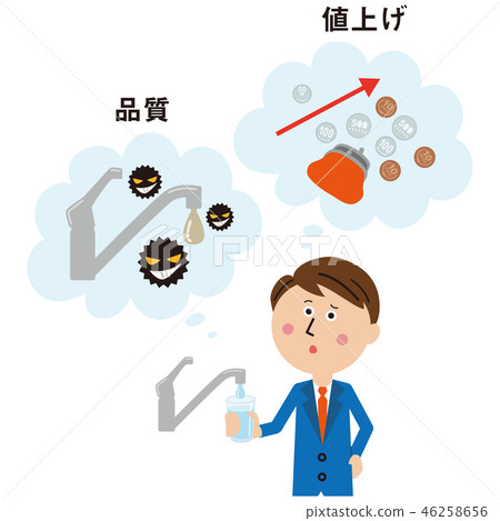 流行藍色西裝的辦公室工作人員擔心自來水私有化 流行藍色西裝的辦公室工作人員擔心自來水私有化 46258656