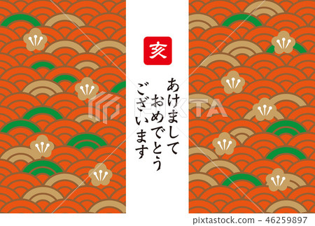 new year's card, sign of the hog, twelfth sign of the chinese zodiac 46259897