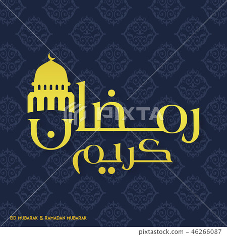 Ramadan Kareem Creative typography with a 46266087