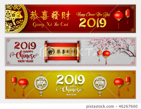 Happy Chinese New Year 2019 card. Year of the pig 46267600