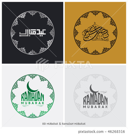 Set of four Golden Arabic Islamic 46268316