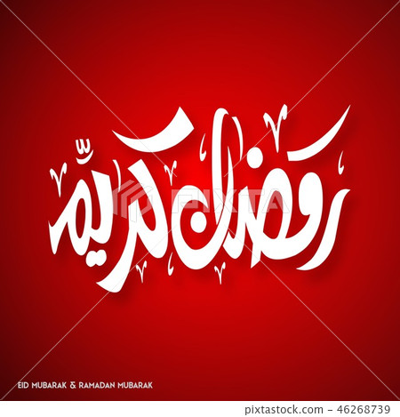 Ramadan Mubarak Abstract typography Red Background 46268739