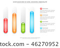 3D marble tube with colorful level 46270952