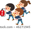 Beware of fire Happy children wearing a nightwear Vector Illustration Material 46271945