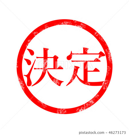【メーカー直売】 決定。 - セットアップ