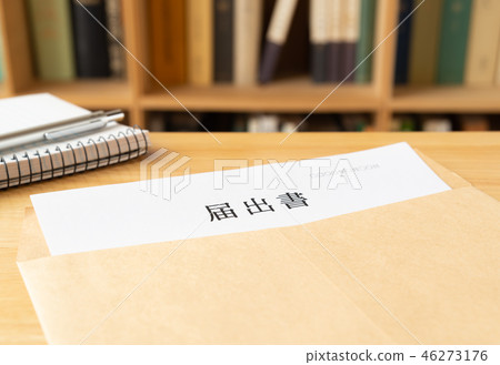 Notification form Bookshelf Submission documents Material Procedure Form Notification form Bookshelf Submission documents Material Procedure Form 46273176