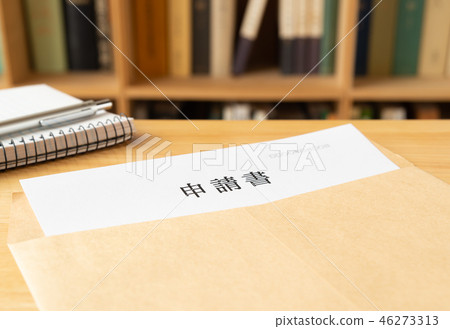 Application Bookshelf Submission Documents Material Procedure Form Application Bookshelf Submission Documents Material Procedure Form 46273313