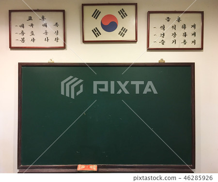 Old school classroom scenery in Korea 46285926