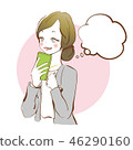 Thinking woman looking at mobile 46290160