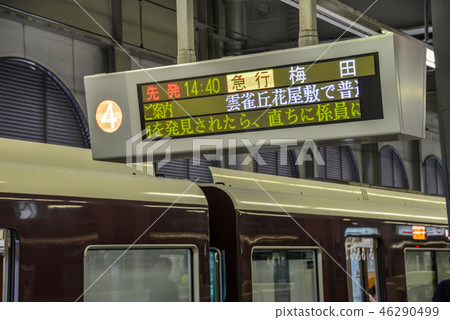 指南顯示 46290499