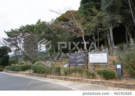 Yoshida Shoin的墓和墓 - 吉田松和他的家人和他的本科生睡覺的墓 - Yoshida Shoin的墓和墓 - 吉田松和他的家人和他的本科生睡覺的墓 - 46292888