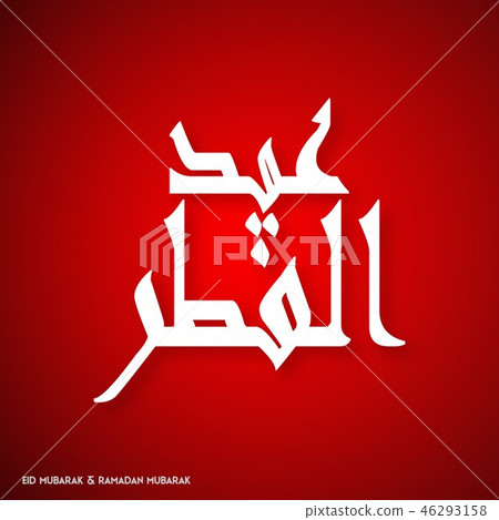 Eid-ul-Fitar Creative typography on a Red Backgrou 46293158
