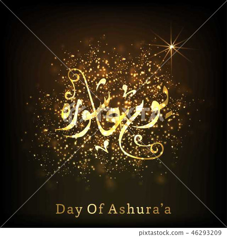 holy Day of Ashura. Muharram calligraphy.Muharram holy Day of Ashura. Muharram calligraphy.Muharram 46293209