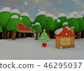 聖誕節03的例證 46295037