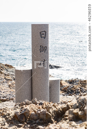 從Hinomisaki到島根半島西端的日本海景 -  46296859