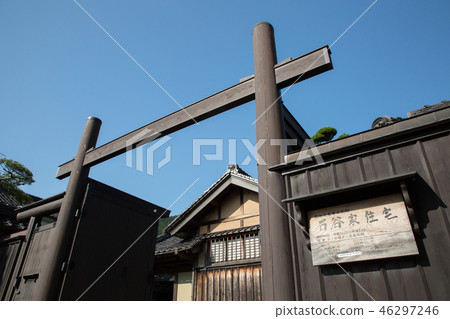 Ishiya House-現代林業管理遺產 -  46297246