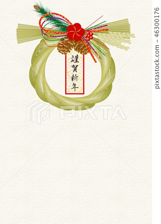 Ornament Shiga New Year White Japanese Paper Background Ornament Shiga New Year White Japanese Paper Background 46300176