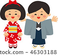 Material for new year children 46303188