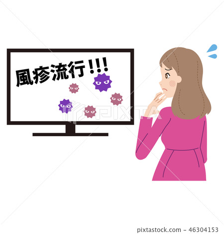 Pregnant woman watching the news. Pregnant woman watching the news. 46304153