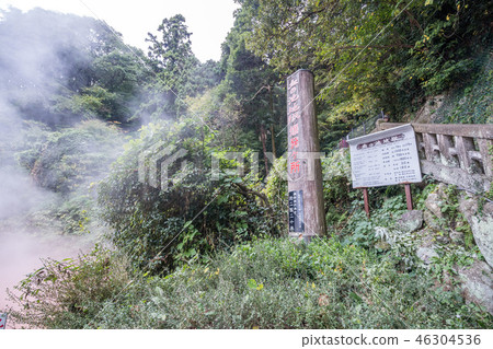 日本 國家指定名勝 血之池地獄溫泉 chinoike jigoku blood pond hell 46304536