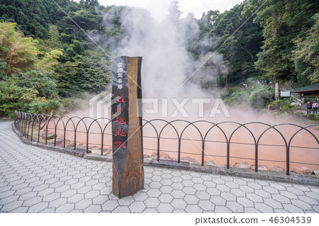 日本 國家指定名勝 血之池地獄溫泉 chinoike jigoku blood pond hell 46304539
