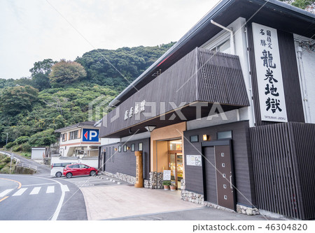 日本國家住宅指定風景名胜龍地獄龍捲風龍捲地獄龍捲風地獄 46304820