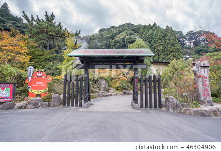 日本 國家指定名勝 血之池地獄溫泉 chinoike jigoku blood pond hell 日本 國家指定名勝 血之池地獄溫泉 chinoike jigoku blood pond hell 46304906