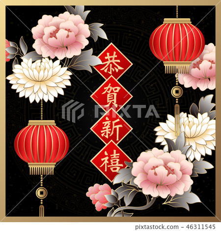Happy Chinese new year relief pattern template Happy Chinese new year relief pattern template 46311545