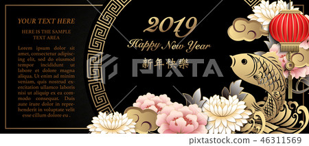 Happy Chinese new year relief pattern template 46311569