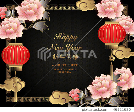 Happy Chinese new year relief pattern template Happy Chinese new year relief pattern template 46311620